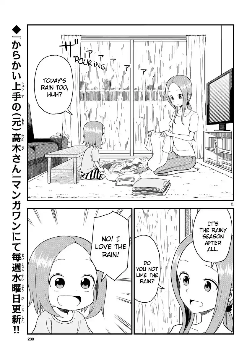 Karakai Jouzu no (Moto) Takagi-san Chapter 48.5 2